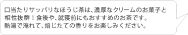 houzi c.png